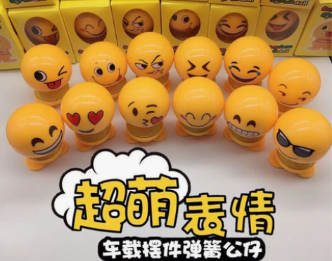 #厂家清仓车载小黄人摇头汽车公仔小黄人表情...