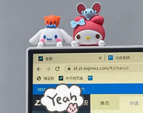 【全新包邮】卡通摆件ins风治.愈系打工人...