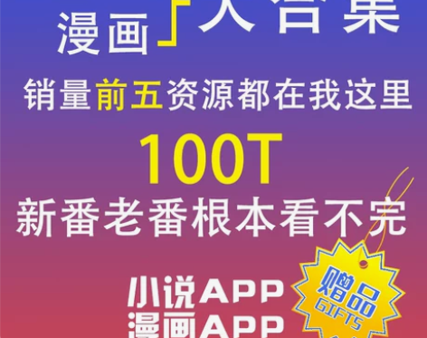 动漫合集动漫周边挂件日美国漫挂件漫画合集