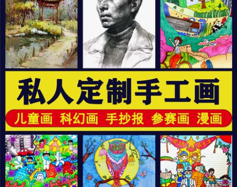 原创代画大学生儿童画手抄报马克笔绘画抗疫主...
