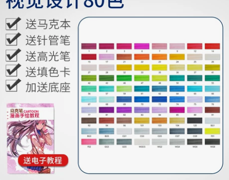 正版sta斯塔3203马克笔套装学生双头漫...