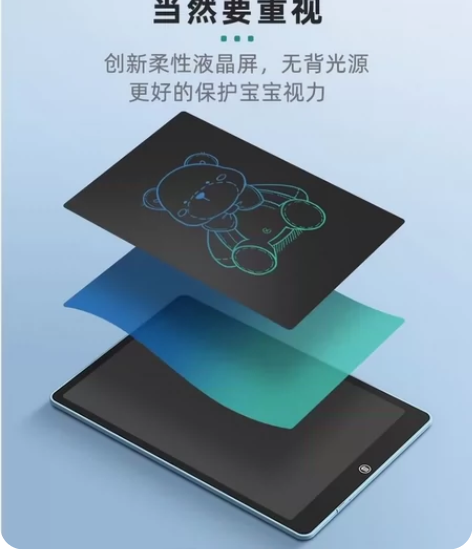 画板儿童液晶手写板学习用品宝宝画画板小黑板...