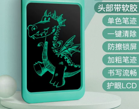【狂欢价】儿童画板液晶手写板宝宝家用幼儿绘...