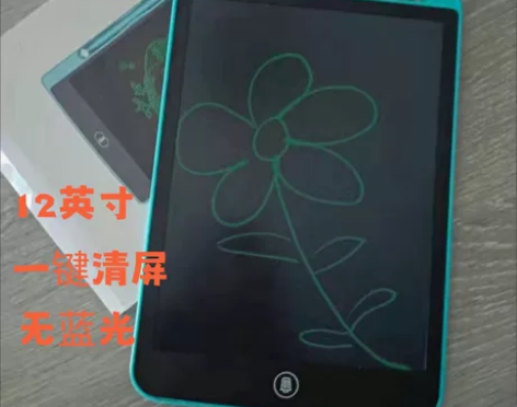 〖36包邮〗晨光家用儿童液晶屏手写板电子画...