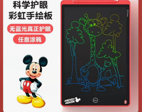 迪士尼正品儿童画板电子液晶手写小黑板宝宝家...