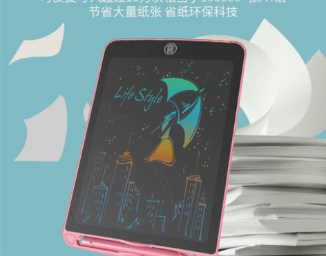 儿童画板液晶手写字板LCD电子小黑板护眼电...