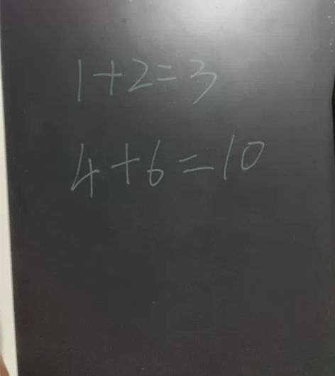 小米米家液晶小黑板儿童电子写字板非磁性涂鸦...