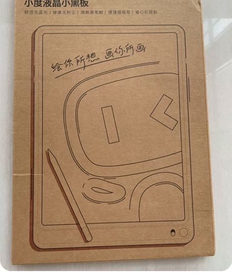 小度液晶画板 液晶黑板 13.5寸 全新 ...