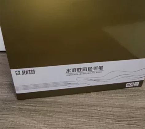 斯塔马克笔3110双头水溶性80色漫画无味...