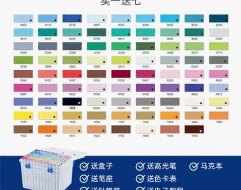 【年货价】正品STA斯塔6801双头彩色油...