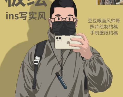 原创豆豆眼Q版卡通人物照片转绘头像ins简...