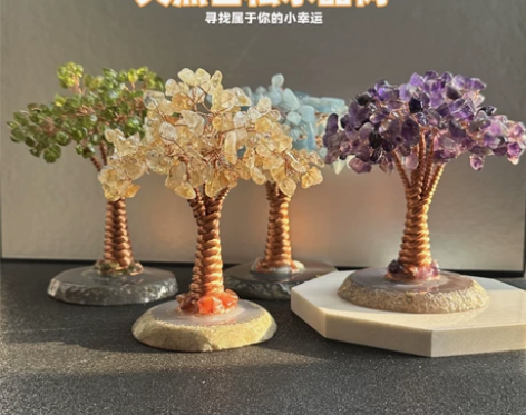 紫水晶 天然水晶发财树摆件黄绿海蓝宝客厅书...