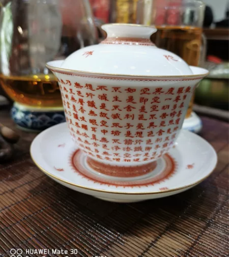 景德镇全手矾红描金心经三才盖碗， 感兴趣的...