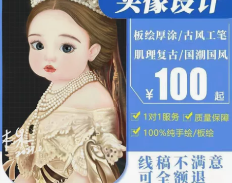 Q版手绘头像设计情侣卡通人物形象logo真...