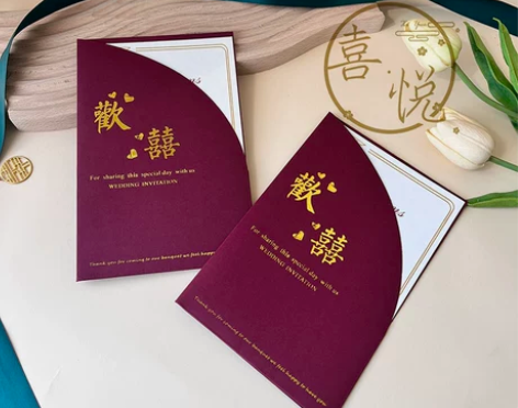 请柬喜帖婚礼请帖结婚邀请函新婚婚宴高级感简...