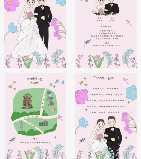 手绘婚礼请柬｜四面对折 正在备婚的小可爱们...