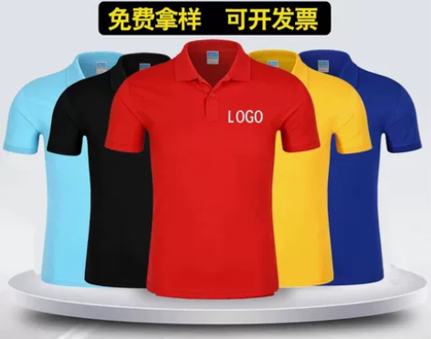 纯棉圆领短袖T恤定制logo文化广告衫印字...