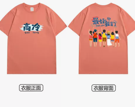 彩色姐妹团t恤女多人闺蜜装显瘦纯棉上衣服旅...