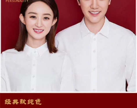 ?【88狂欢价】结婚登记照情侣装白衬衫领证...