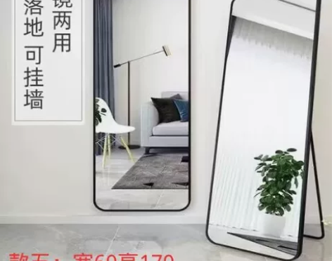 【新疆包邮】带框全身镜壁挂落地试衣镜服装店...