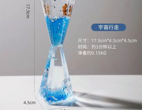 创意沙漏小摆件宇航员流沙解压桌面装饰品 感...