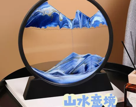 轻奢3d流沙画摆件创意礼物生日解闷艺术家居...
