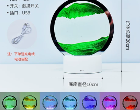 网红礼品创意流沙灯桌面摆件动态沙漏画礼品3...