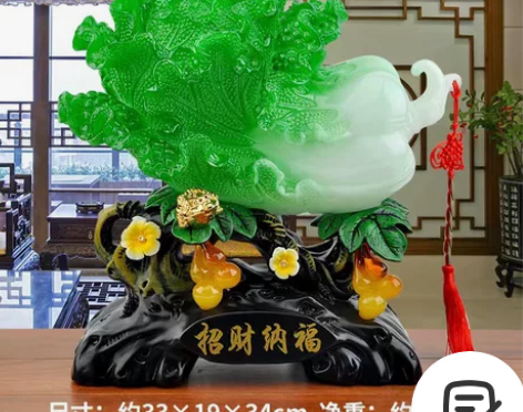 招财玉白菜摆件家居玄关装饰品办公室摆设店铺...