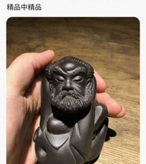 茶宠小摆件八仙过海宜兴紫砂精品之张老果茶宠...