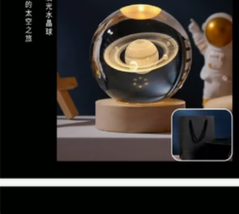 发光星空星球月球水晶球灯床头小夜灯投影氛围...