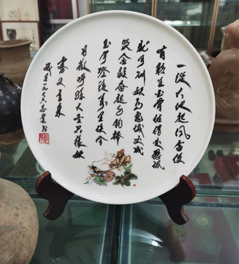 邯郸一厂孙悟空三打白骨精盘子，纯手写体，完...