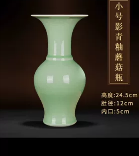 景德镇陶瓷器花瓶影青釉插花客厅中式家居博古...