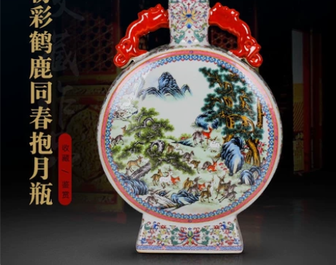 景德镇陶瓷仿古粉彩双耳抱月瓶花瓶摆件客厅插...