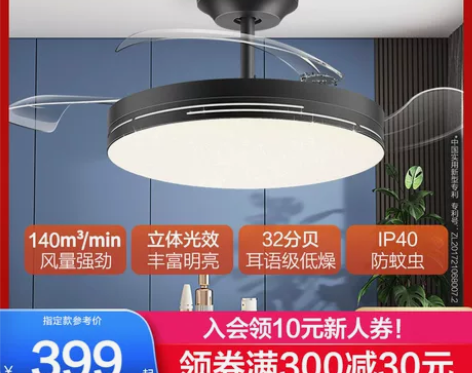 OPPLE隐形扇风扇吊灯客厅餐厅卧室家用简...