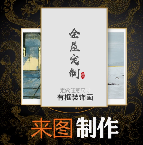 【装饰画】客厅装饰画玄关画床头画简约现代画...