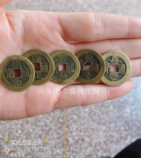 五帝钱老铜钱五帝钱真品清朝五帝钱五枚铜钱黄...