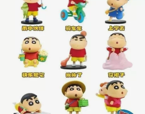 蜡笔小新日常系列3盲盒玩具潮玩手办动漫小葵...