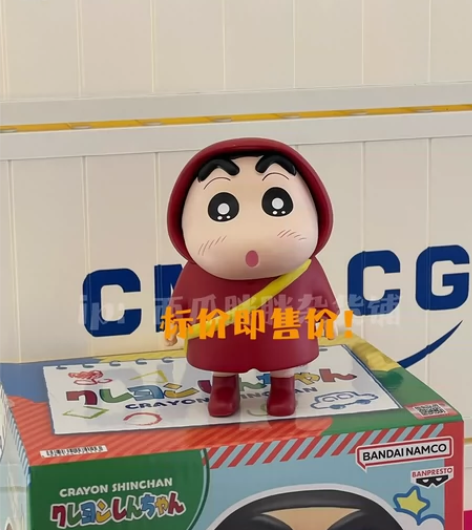 【包邮】潮玩店高品质雨衣蜡笔小新礼物动漫手...