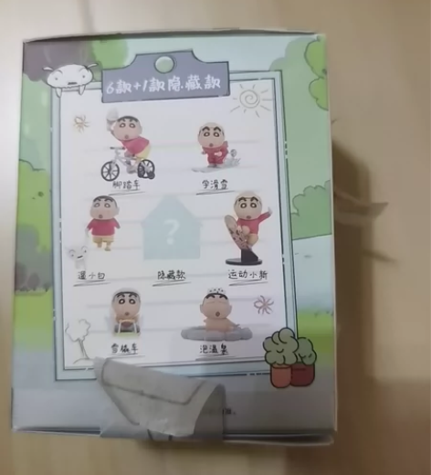 蜡笔小新日常系列2 脚踏车 拆盒未拆袋 二...