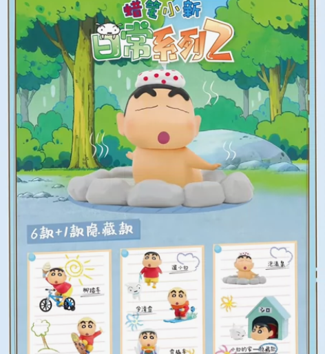 [new]【蜡笔小新日常系列2】 #学滑雪...