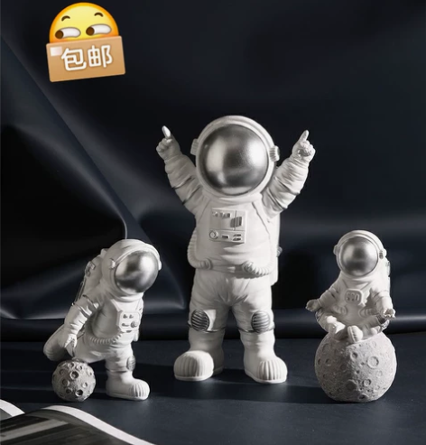 【9.9元一套三个人】宇航员摆件全新包邮清...