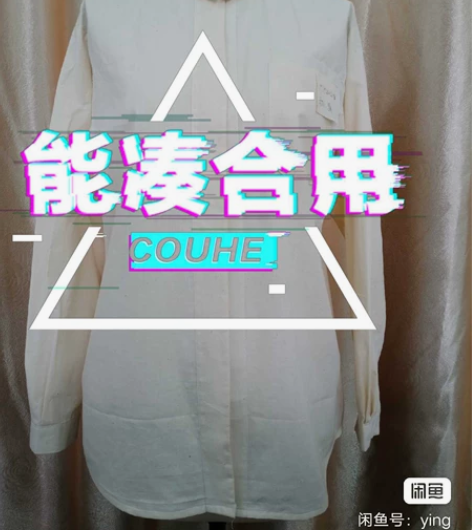 白胚布女衬衫，服装工艺设计 袖克夫，后背有...