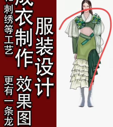 服装成衣制作设计留学作品印花刺绣 川美13...
