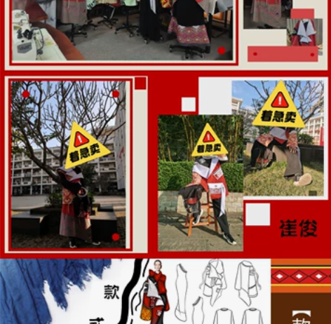 服装设计~设计图,成衣,款式图,答辩ppt...