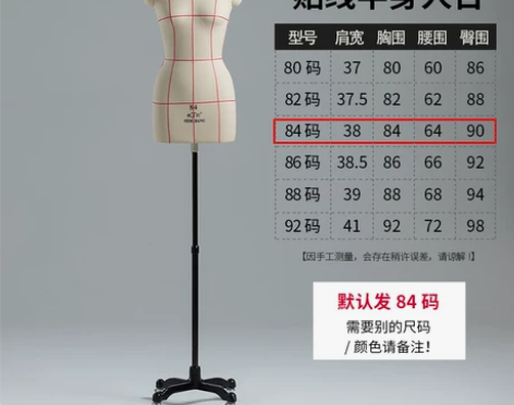 奉邦立体裁剪女半身84人台服装设计打板教学...