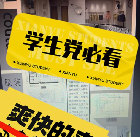 服装买手店设计 环境设计 室内设计 展板 ...