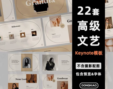莫兰迪高级文艺时尚极简杂志服装设计作品集画...