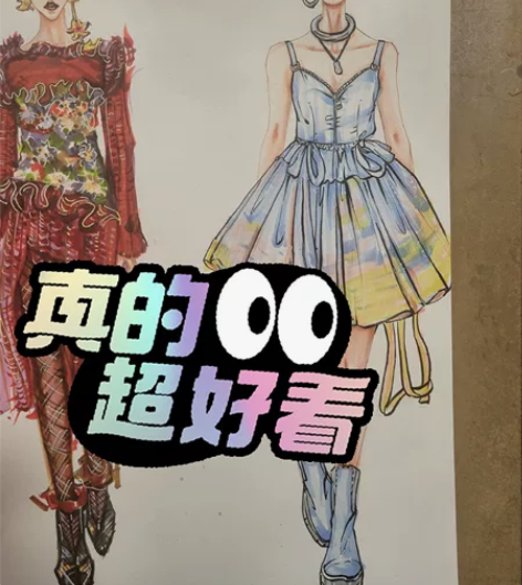 服装效果图代画， a4 13元一张，a3 ...