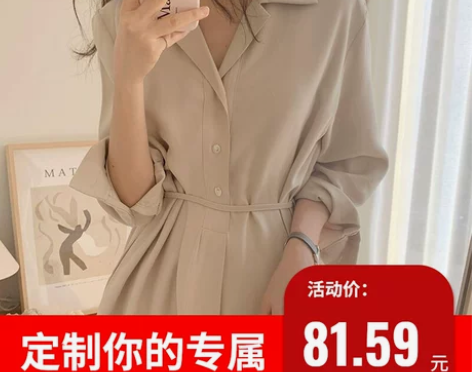 韩chic极简主义百搭翻领单排扣系带收腰下...