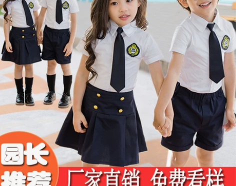 幼儿园班服，为毕业拍集体照买的，只穿过3次...